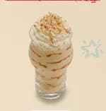 Frappe Karamel